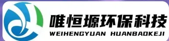 宜兴WH-HM通用型真空清洗机｜唯恒塬